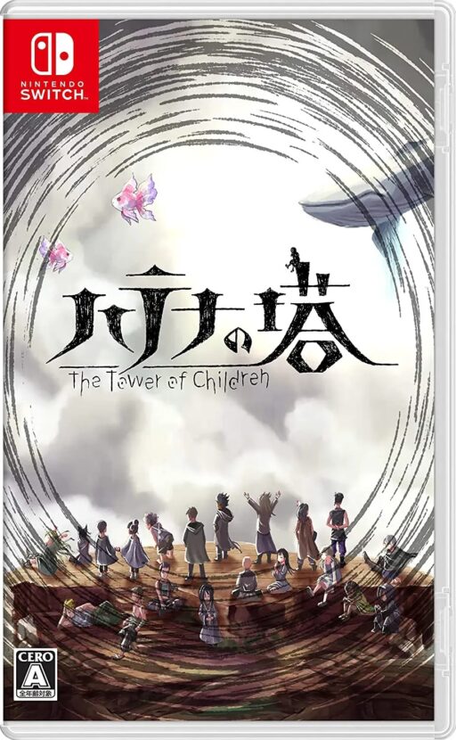 Hatena no Tou: The Tower of Children (Multi-Language) Nintendo Switch